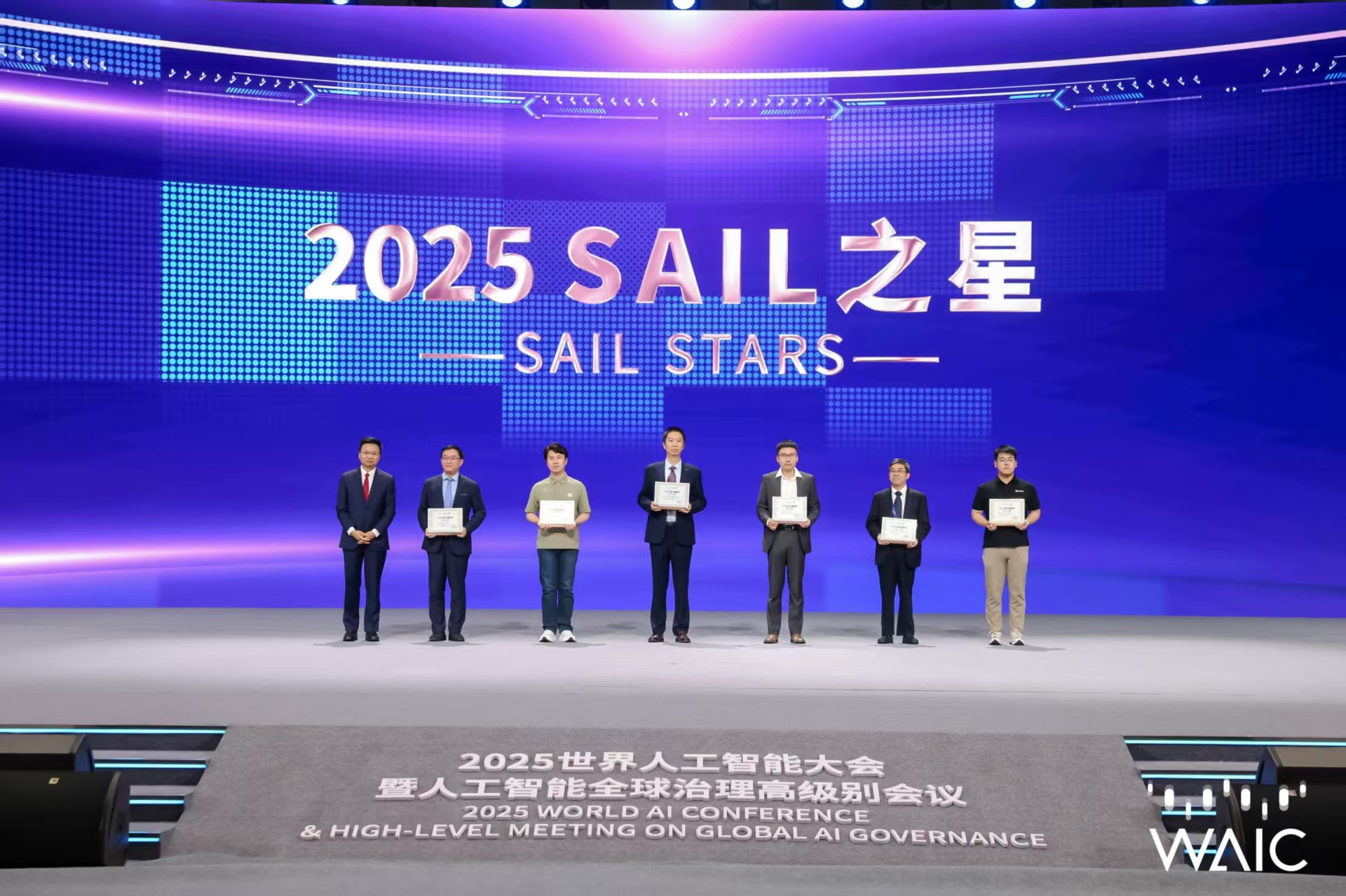 壹号成WAIC唯一获SAIL之星奖的机器...